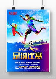 皇马逆转战胜毕尔巴鄂竞技 姆巴佩与贝林厄姆闪耀赛场