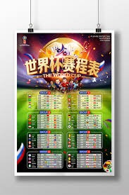 西甲收官之夜卡瓦哈尔告别莱万巴萨进球盛宴
